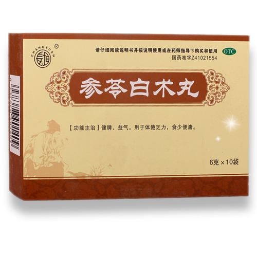 泄泻中成药有哪些？泄泻中成药大全