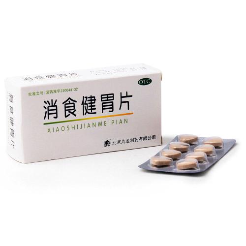 嘈杂中成药有哪些？嘈杂中成药大全