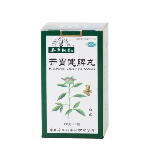吞酸中成药有哪些？吞酸中成药大全