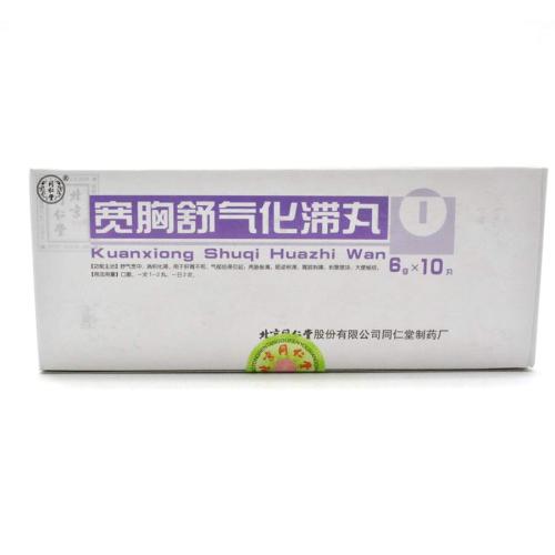 呃逆中成药有哪些？呃逆中成药大全