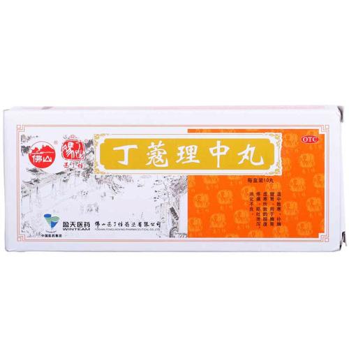 呕吐中成药有哪些？呕吐中成药大全