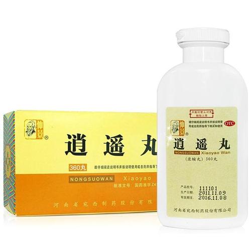 郁病中成药有哪些？郁病中成药大全