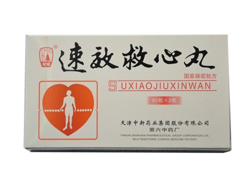胸痹中成药有哪些？胸痹中成药大全