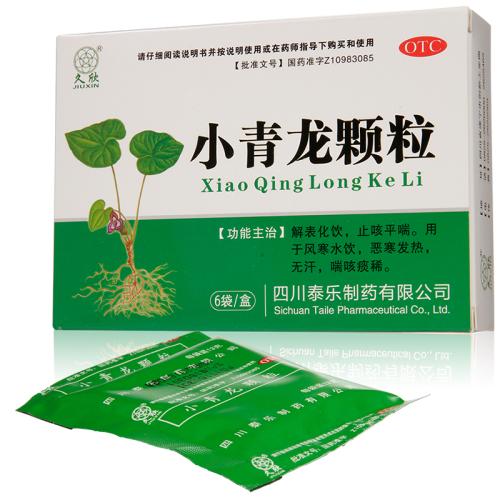 痰饮中成药有哪些？痰饮中成药大全