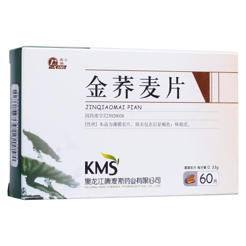 肺痿中成药有哪些？肺痿中成药大全