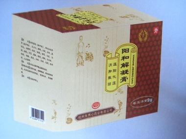 阳和解凝膏的新用途_临床应用、组成用量与禁忌