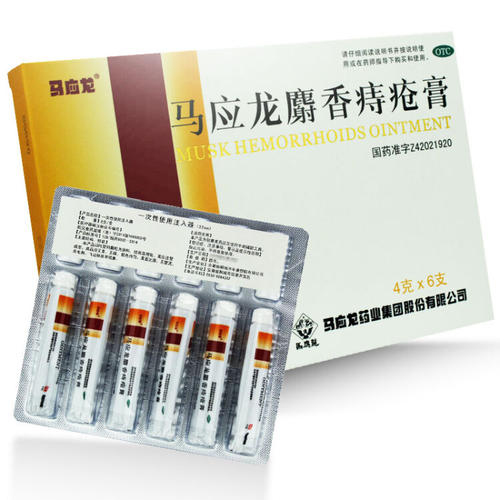 马应龙麝香痔疮膏的新用途_临床应用、组成用量与禁忌