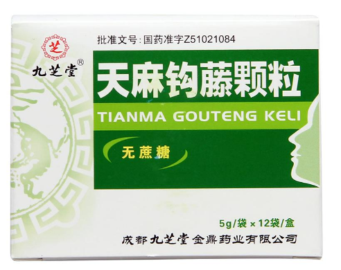 天麻钩藤颗粒的新用途_临床应用、组成用量与禁忌
