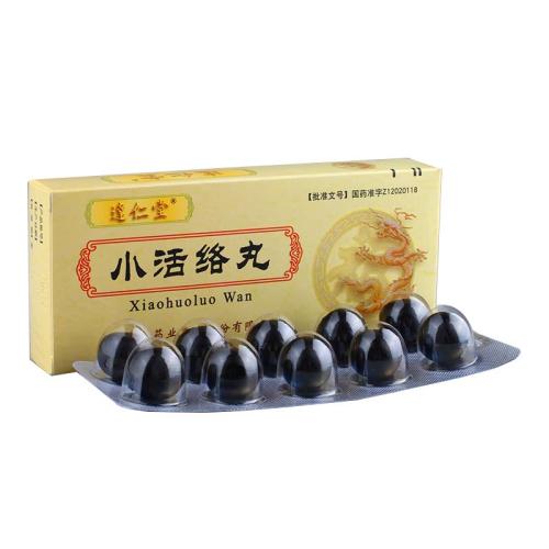 小活络丸(丹)的新用途_临床应用、组成用量与禁忌