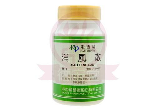 消风散(丸)的新用途_临床应用、组成用量与禁忌