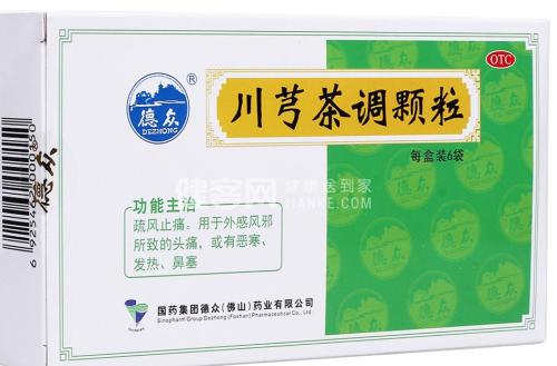 川芎茶调散(丸、片、颗粒)的新用途_临床应用、组成用量与禁忌