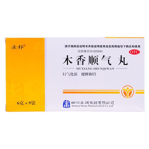 木香顺气丸的新用途_临床应用、组成用量与禁忌