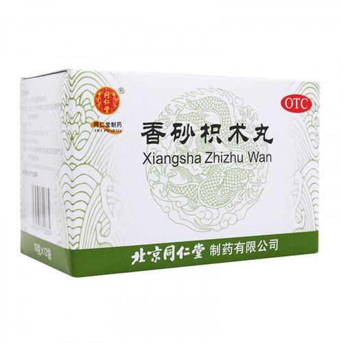 枳术丸的新用途_临床应用、组成用量与禁忌