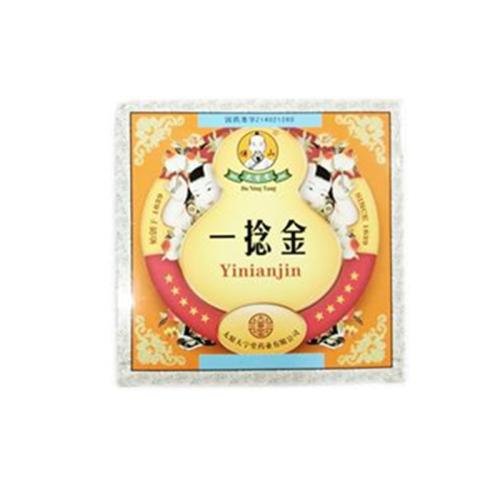 一捻金的新用途_临床应用、组成用量与禁忌