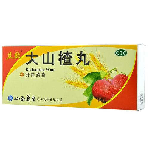 大山楂丸的新用途_临床应用、组成用量与禁忌