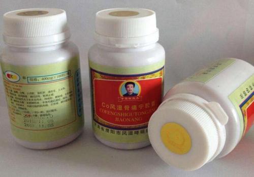 风湿骨痛宁胶囊的新用途_临床应用、组成用量与禁忌