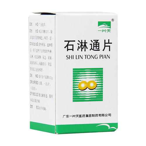 石淋通片的新用途_临床应用、组成用量与禁忌