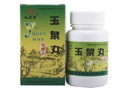 玉泉丸的功效与作用概述_玉泉丸怎么样?副作用注意事项