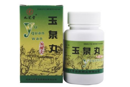 玉泉丸的作用功效、配方及妙用
