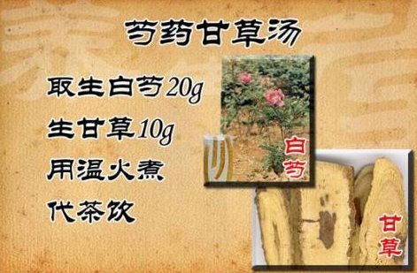 牵正散合芍药甘草汤的作用功效、主治病症、临床应用