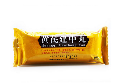 黄芪建中丸主治什么病?黄芪建中丸用法用量