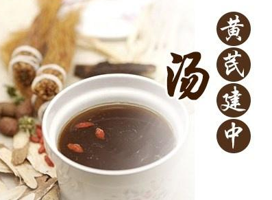 黄芪建中汤合桃花汤治疗产后恶露不尽医案与方法
