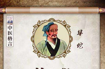 中药归经的起源与发展