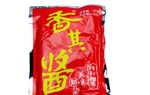怀孕可以吃香其酱吗？怀孕吃什么比较好