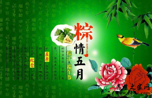 五月怎样养生?五月养生注意事项