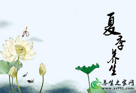 夏季怎样养生?夏季养生注意事项