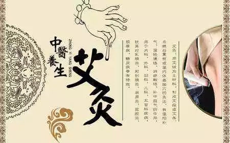 睑腺炎艾灸有用吗？艾灸怎么调理？灸那几个部位？
