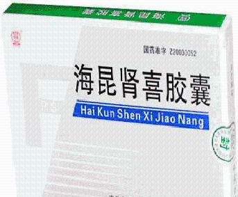 海昆肾喜胶囊的副作用与禁忌是什么_不良反应有哪些
