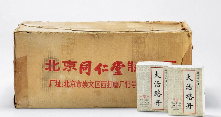 大活络丹的副作用与禁忌是什么_不良反应有哪些