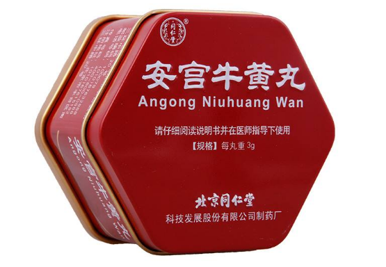 安宫牛黄丸的副作用与禁忌是什么_不良反应有哪些