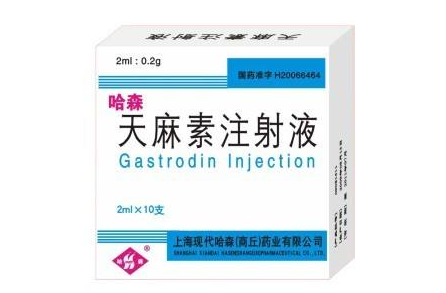 天麻素的副作用与禁忌是什么_不良反应有哪些