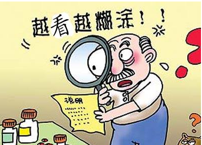 如何看懂药品说明书_药品说明书上都包含哪些内容?