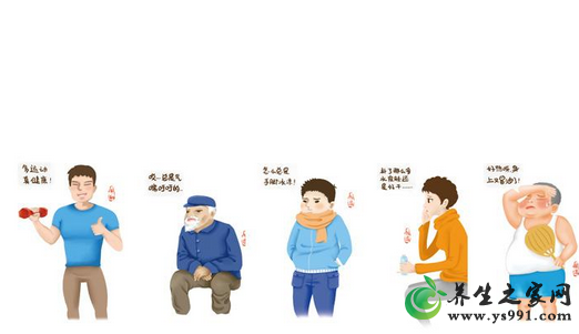 什么是体质?体质是什么意思