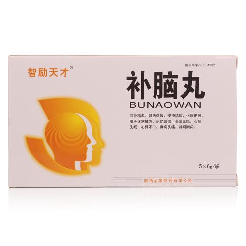癫病中成药有哪些？癫病中成药大全