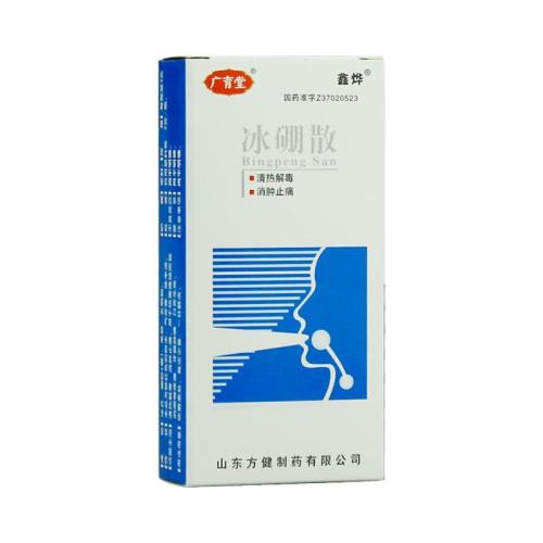 冰硼散的新用途_临床应用、组成用量与禁忌