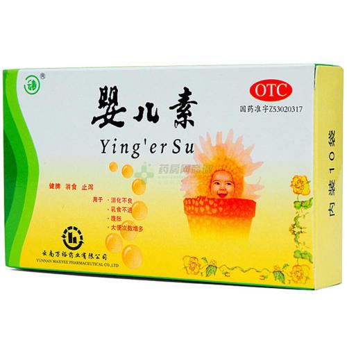 婴儿素(散剂、胶囊剂)的新用途_临床应用、组成用量与禁忌