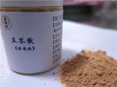 五苓散(片、丸)的新用途_临床应用、组成用量与禁忌