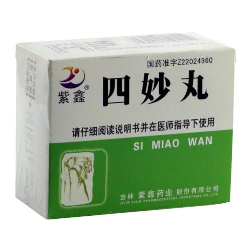 四妙丸的新用途_临床应用、组成用量与禁忌