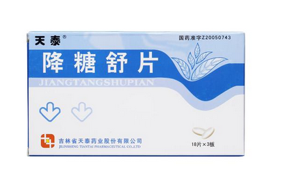 玉泉丸与降糖舒的区别_玉泉丸、降糖舒治疗糖尿病有什么特点?