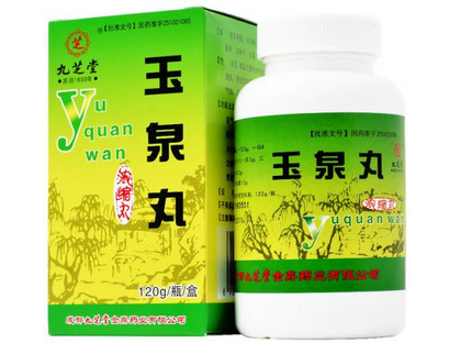 玉泉丸选用指南