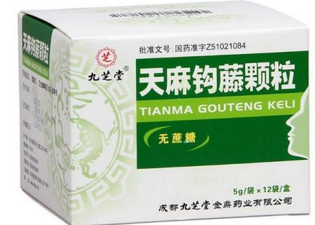 天麻钩藤颗粒禁用人群与作用功效_天麻钩藤颗粒注意事项